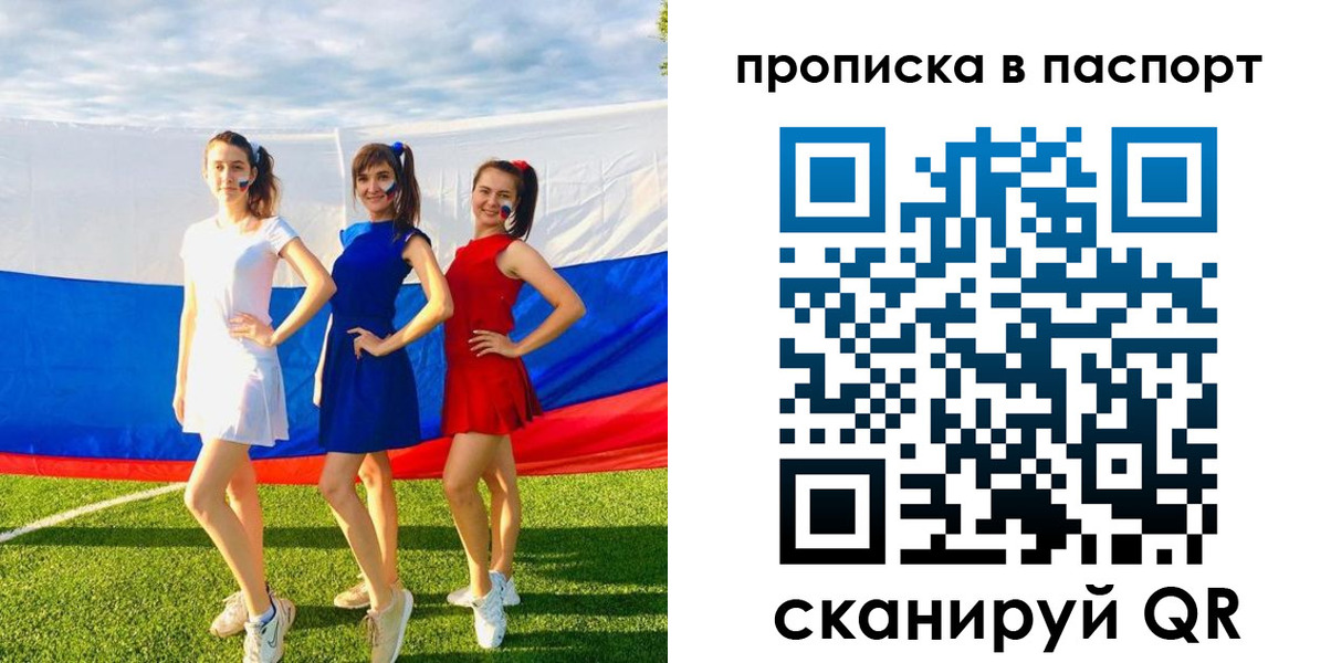 регистрация в Клинцах