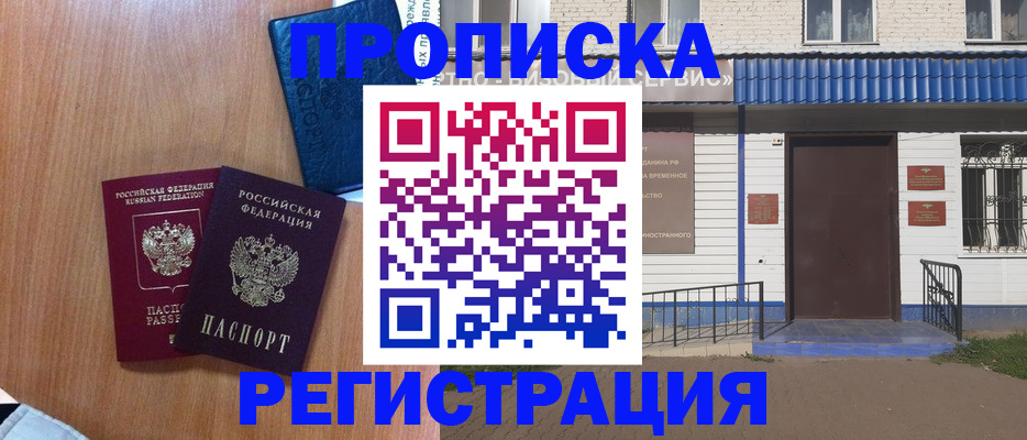 регистрация для дет. сада в Клинцах