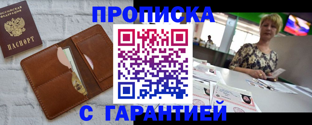 регистрация для дет. сада в Клинцах
